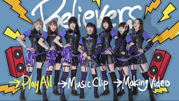 [DVD日本演唱会][Pretty Ash – Believers 付属DVD 2021][DVD ISO][1.43GB][百度网盘]
