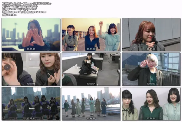 [DVD日本演唱会][Pretty Ash – Believers 付属DVD 2021][DVD ISO][1.43GB][百度网盘]