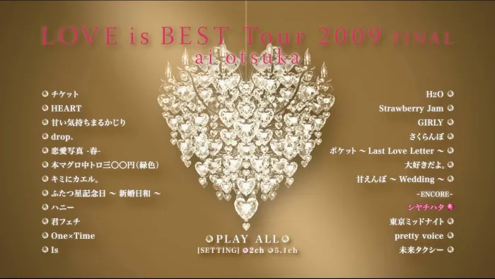 [BD日本演唱会][大冢爱 Ai Otsuka Love is Best Tour 2009 Final 日本演唱会][BDMV][42.4G][百度网盘]