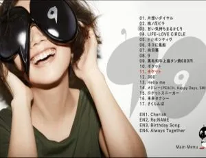 BD 珍藏！大冢爱 2013 年 10 周年演唱会“Love Is Born”34.9G 百度网盘资源
