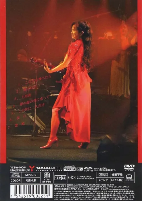 [DVD日本演唱会][中岛美雪 Nakajima Miyuki美国洛杉矶 – 中岛みゆきライヴ! 演唱会][DVD ISO][3.92G][百度网盘]