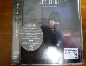 家入レオ 2016东京国际フォーラム演唱会DVD-ISO 6.74GB 百度网盘资源