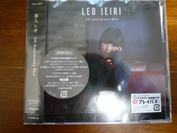 [DVD日本演唱会][家入レオ Tour 2016 ～WE｜ME～ at 东京国际フォーラム ホールA][DVD-ISO][6.74GB][百度网盘]