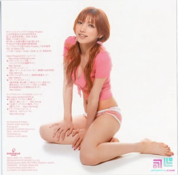 [DVD日本演唱会][后藤真希Goto Maki 2003演唱会][DVD-ISO][6.82G][百度网盘]