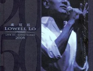 卢冠廷 Lowell 2050香港演唱会 DVD ISO 7.9G 百度网盘资源