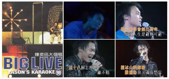 [DVD香港演唱会][陈奕迅 99大个唱 演唱会 Big Live Karaoke][DVD ISO][4.04G][百度网盘]