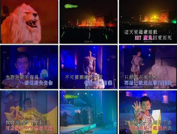 [DVD香港演唱会][刘德华 2004–2005幻影中国巡回北京演唱会 内地版卡拉OK][DVD ISO][4.26G][百度网盘]
