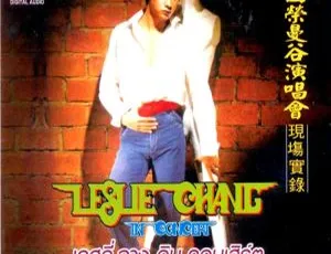 张国荣 1983 曼谷及香港演唱会 DVD 实录 3.99G 百度网盘资源-小文资源网