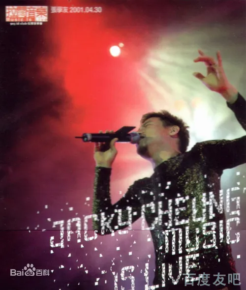 [DVD香港演唱会][张学友 903 拉阔演唱会 2001 Jacky Cheung 903 ID Club][DVD ISO][3.93G][百度网盘]