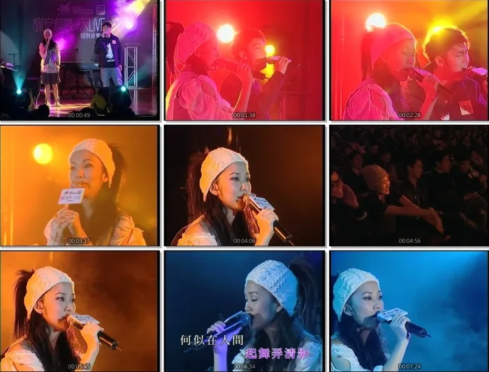 [DVD香港演唱会][谢安琪 – 2007第一天live音乐会-双角度][演唱会][DVDISO][7.75G][百度网盘]