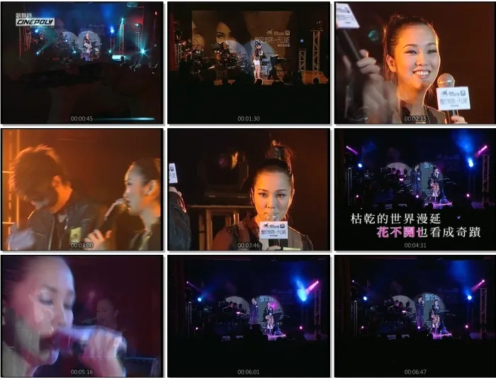 [DVD香港演唱会][谢安琪 – 2007第一天live音乐会-双角度][演唱会][DVDISO][7.75G][百度网盘]