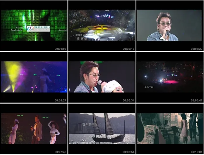 [DVD香港演唱会][群星 – 莎莎雷颂德公益金音乐会][DVD-ISO][5.78G][百度网盘]