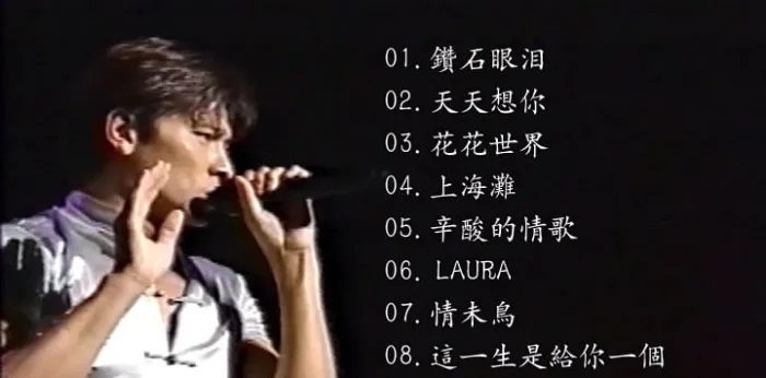 [DVD香港演唱会][刘德华 – 96日本巡回演唱会][MV][DVD-ISO][6.58G][百度网盘]