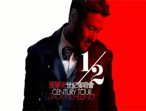 张学友2011二分之一世纪香港演唱会 3DVD-ISO 15.8G 百度网盘资源-小文资源网