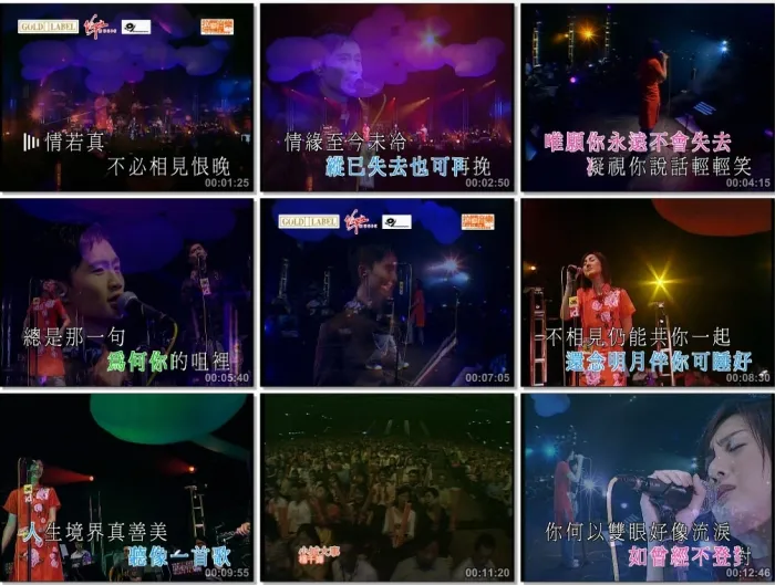 [DVD香港演唱会][杨千嬅 林一峰 – 一舞倾城 拉阔音乐会2005][KTV][DVDISO][5.94G][百度网盘]