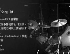 刘美君 2011 Love Addict 香港演唱会 DVD 资源 6.51G 百度网盘下载-小文资源网