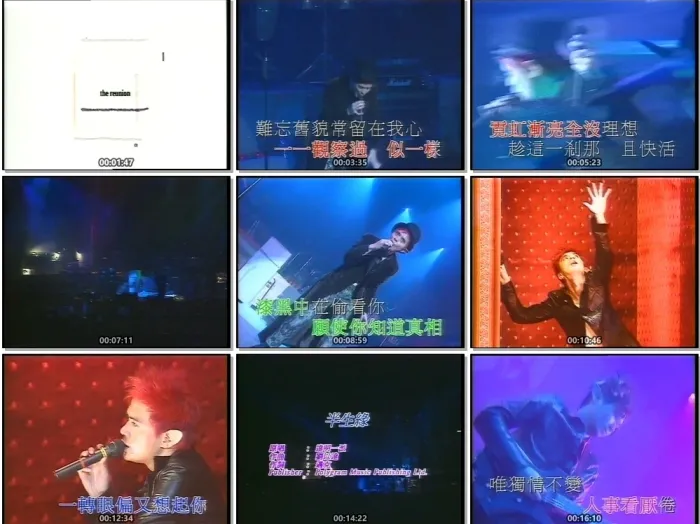 [DVD香港演唱会][达明一派 – 1997万岁万岁万万岁演唱会][KTV][ISO][4.35G][百度网盘]