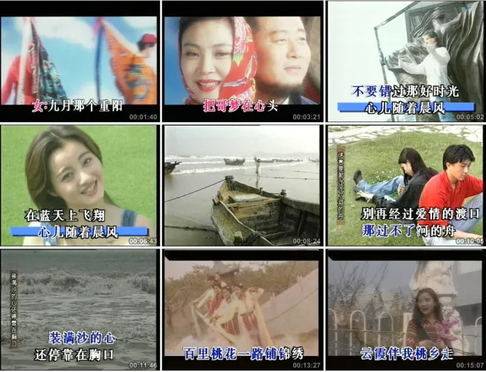 [DVD音乐专辑碟][群星 – 中国音乐电视2][DVDISO][3.33G][百度网盘]