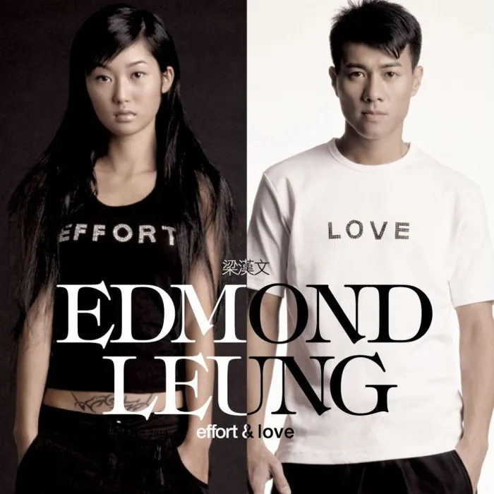 [DVD香港演唱会][梁汉文 – Effort & Love (2nd Edition)][DVDISO][2.65G][百度网盘]