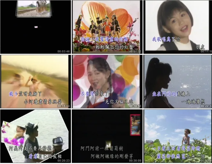 [DVD音乐专辑碟][七仙女 – 校园篇①][KTV][DVD-ISO][3.08G]2缺失[百度网盘]