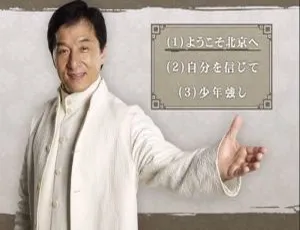 成龙《龙的梦》日本版DVD音乐专辑碟 附MV 1G 百度网盘资源