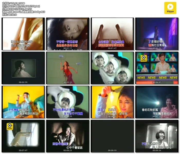 [DVD音乐专辑碟][苏慧伦 – 滚石原装MTV卡拉OK系列2][DVDISO][3.61G][百度网盘]