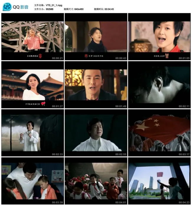 [DVD音乐专辑碟][成龙 – 龙的梦][日本版附赠MV][DVD-ISO1.00G][百度网盘]