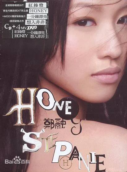 [DVD音乐专辑碟][郑融-过马路[星外星唱片][DVD ISO][348M][百度网盘]