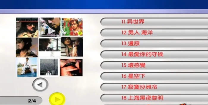 [DVD音乐专辑碟][周传雄MV][DVD-ISO][4.36G][百度网盘]