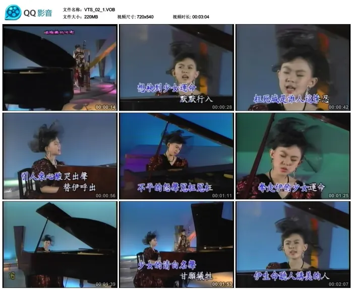 [DVD音乐专辑碟][小卓依婷 – 专辑5自弹自唱][KTV][NRG][3.29G][VHS转DVD][百度网盘]
