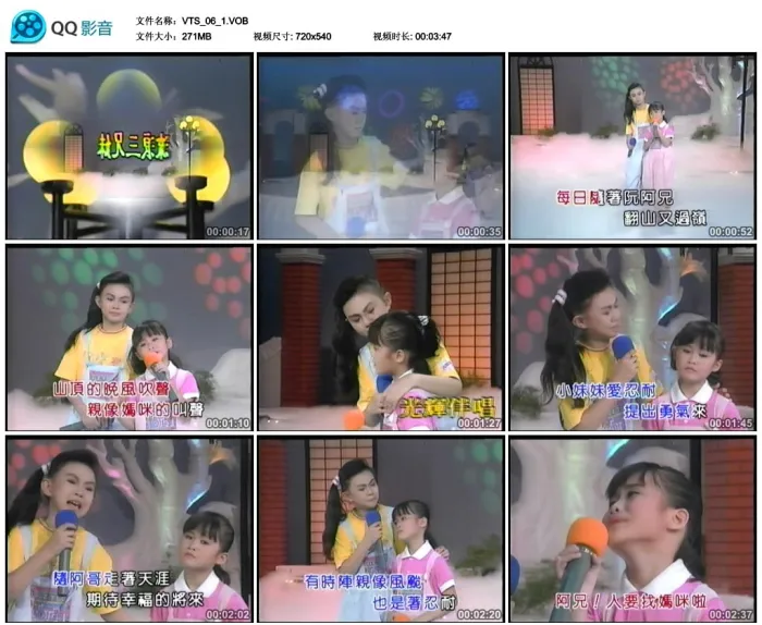 [DVD音乐专辑碟][卓依婷 – 专辑8情歌对唱][KTV][NRG][3.66G][百度网盘]