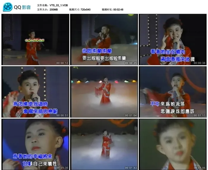 [DVD音乐专辑碟][小卓依婷 – 专辑2][KTV][DVDNRG][3.52G][百度网盘]