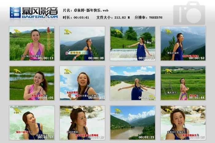 [DVD音乐专辑碟][卓依婷 – 好春天][KTV][DVDISO][3.36G][百度网盘]