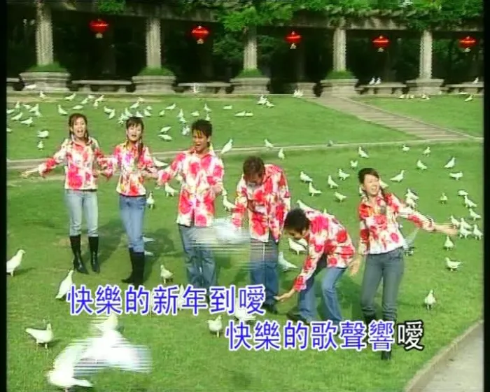 [DVD音乐专辑碟][卓依婷等八大巨星 – 好日子(马版)][KTV][ISO][4.08G][百度网盘]