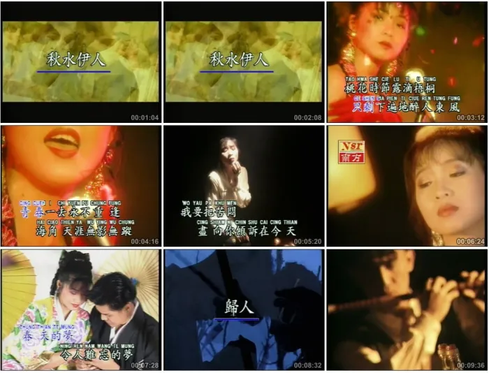 [DVD音乐专辑碟][谢采妘 – 古典情现代心1][KTV][DVDVOB][4.04GB][百度网盘]