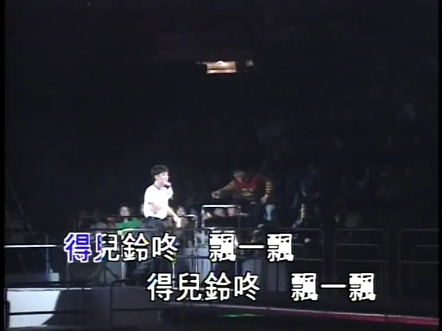 [DVD香港演唱会][自购 周华健 1996弦全演唱会 又名现场一样][DVD-ISO][4.23G][百度网盘]