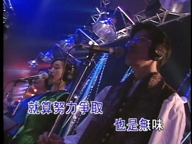 [DVD香港演唱会][自购 周华健 1996弦全演唱会 又名现场一样][DVD-ISO][4.23G][百度网盘]