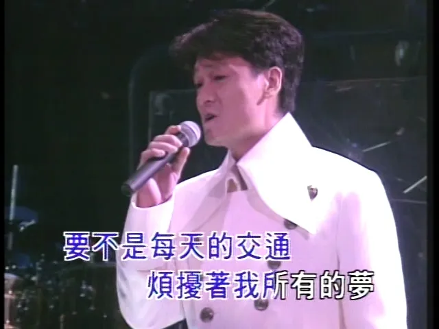 [DVD香港演唱会][自购 周华健 1996弦全演唱会 又名现场一样][DVD-ISO][4.23G][百度网盘]