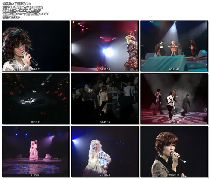 [DVD香港演唱会][周慧敏 1994 美的化身演唱会][DVD ISO][6.7G][百度网盘]