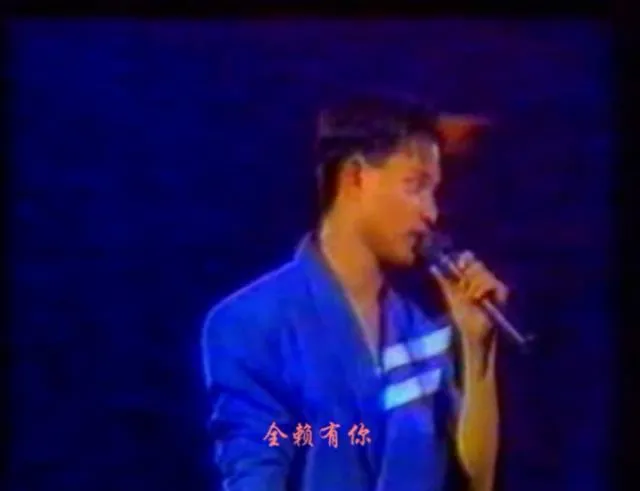 [DVD香港演唱会][张国荣86浓情演唱会(1986-1987跨年演唱会)清晰度一般][DVD-ISO][4.25G][百度网盘]