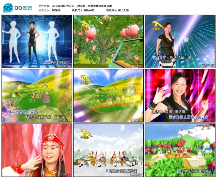 [DVD音乐专辑碟][卓依婷 – 热歌辣舞闹新春][KTV][DVD-ISO3.98G][百度网盘]