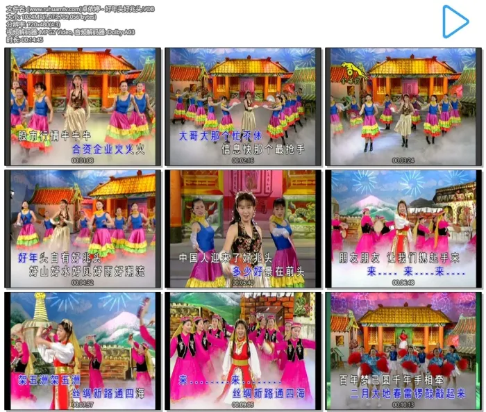 [DVD音乐专辑碟][卓依婷 – 祝福][KTV][DVDISO][3.79G][百度网盘]