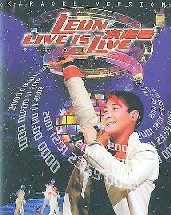 [DVD香港演唱会][黎明-Leon 2001Live Is Live演唱会][DVD-ISO][4.23G][百度网盘]