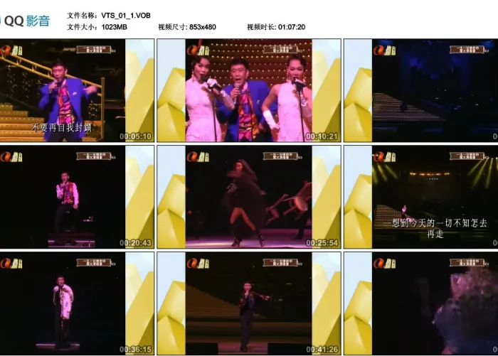 [DVD香港演唱会][罗文-别了忘不了：一生一世怀念你][DVDISO][1.41G][百度网盘]