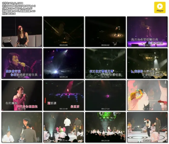 [DVD香港演唱会][黎明-Leon 2001Live Is Live演唱会][DVD-ISO][4.23G][百度网盘]