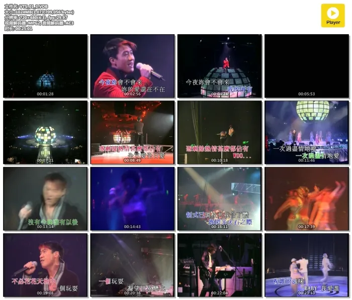 [DVD香港演唱会][黎明-Leon 2001Live Is Live演唱会][DVD-ISO][4.23G][百度网盘]
