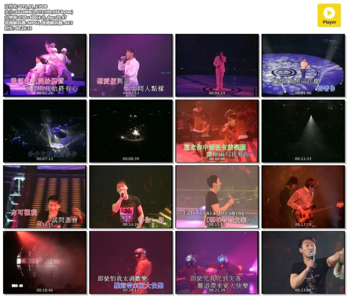 [DVD香港演唱会][黎明-Leon 2001Live Is Live演唱会][DVD-ISO][4.23G][百度网盘]