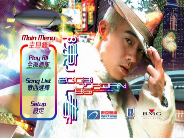 [DVD香港演唱会][陈小春 – 2003香港红馆演唱会 Karaoke 卡拉OK DVD9][DVD ISO][7.15G][百度网盘]