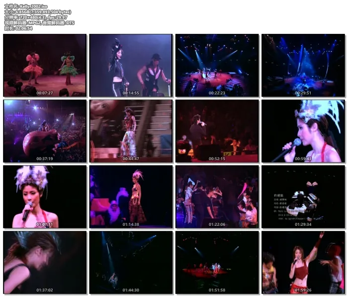 [DVD香港演唱会][陈慧琳 – 2002飞天舞会演唱会][DVD-ISO][6.85G][百度网盘]