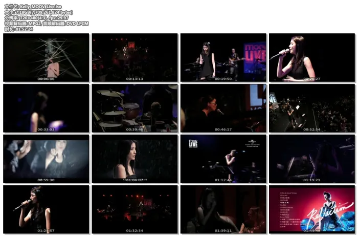 [DVD香港演唱会][陈慧琳 _ Reflection_2013 Moov Live 迷你音乐会][DVD_ISO][7.18G][百度网盘]